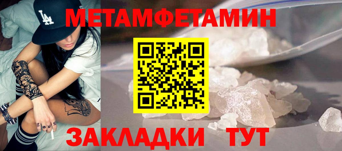 Кинель  Амфетамин Розовый  Вход с VPN 