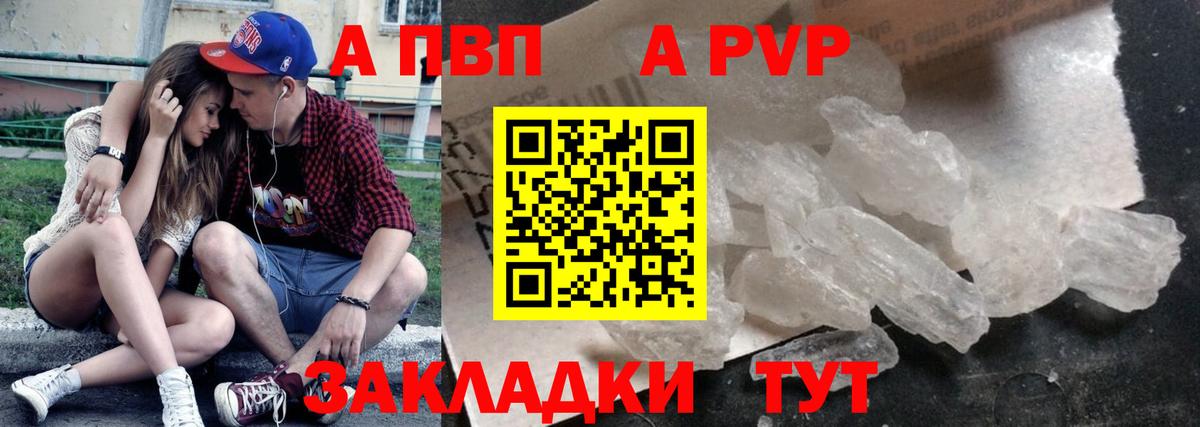 Меф МЯУ МЯУ  Кинель  Alpha-PVP СОЛЬ   ЭКСТАЗИ  ГАШИШ  Вход с VPN  Мефедрон   МАРИХУАНА  Гашиш 