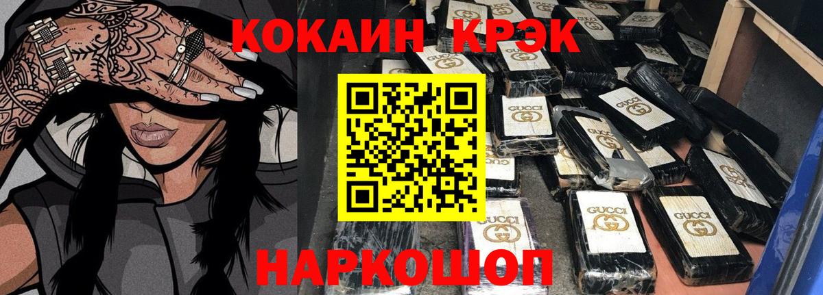КОКАИН 99% Кинель