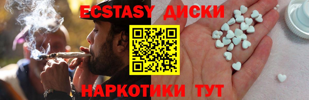Ecstasy  Ecstasy Philipp Plein  Экстази ешки  Вход с VPN  Кинель 