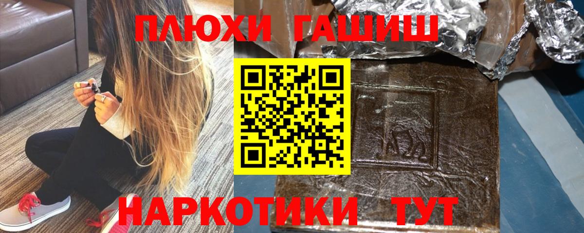 Гашиш индика сатива  наркота  Вход с VPN  Кинель  Гашиш Cannabis 
