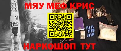 ГАЛЛЮЦИНОГЕННЫЕ ГРИБЫ Краснокаменск