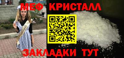 марихуана Краснодар