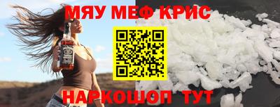 ГАЛЛЮЦИНОГЕННЫЕ ГРИБЫ Краснокаменск