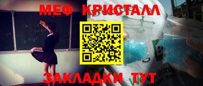 марихуана Краснодар