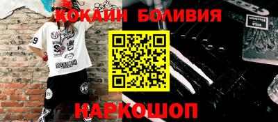 ГАЛЛЮЦИНОГЕННЫЕ ГРИБЫ Краснокаменск