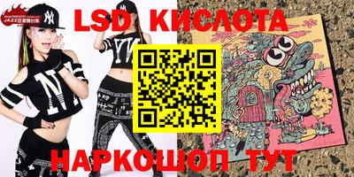 ешки Краснознаменск