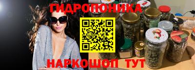 ГАЛЛЮЦИНОГЕННЫЕ ГРИБЫ Краснокаменск