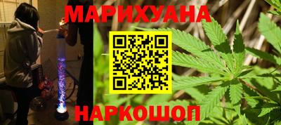 марихуана Краснодар