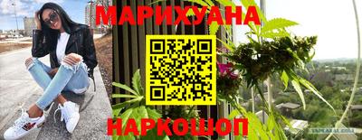 ГАЛЛЮЦИНОГЕННЫЕ ГРИБЫ Краснокаменск