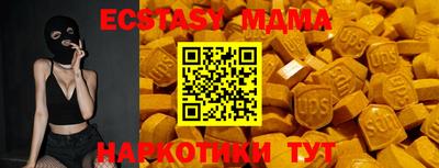 марихуана Краснодар