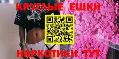 ешки Краснознаменск