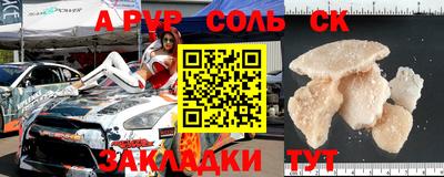 марихуана Краснодар