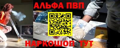 ГАЛЛЮЦИНОГЕННЫЕ ГРИБЫ Краснокаменск