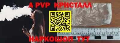 ешки Краснознаменск