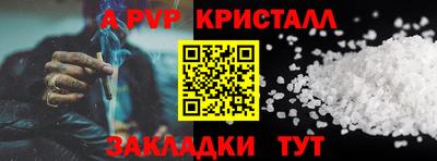 марихуана Краснодар