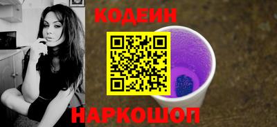 ГАЛЛЮЦИНОГЕННЫЕ ГРИБЫ Краснокаменск