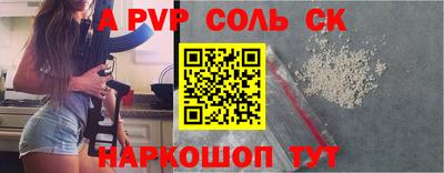 ГАЛЛЮЦИНОГЕННЫЕ ГРИБЫ Краснокаменск