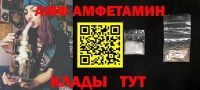 ГАЛЛЮЦИНОГЕННЫЕ ГРИБЫ Краснокаменск