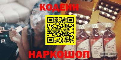 ГАЛЛЮЦИНОГЕННЫЕ ГРИБЫ Краснокаменск