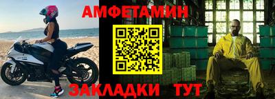 ешки Краснознаменск