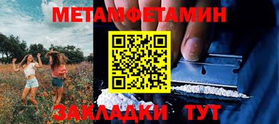 ГАЛЛЮЦИНОГЕННЫЕ ГРИБЫ Краснокаменск