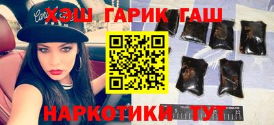 марихуана Краснодар