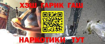 марихуана Краснодар
