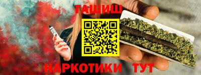 марихуана Краснодар