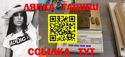 марихуана Краснодар