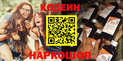 ГАЛЛЮЦИНОГЕННЫЕ ГРИБЫ Краснокаменск