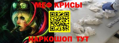 ГАЛЛЮЦИНОГЕННЫЕ ГРИБЫ Краснокаменск