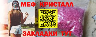 ешки Краснознаменск
