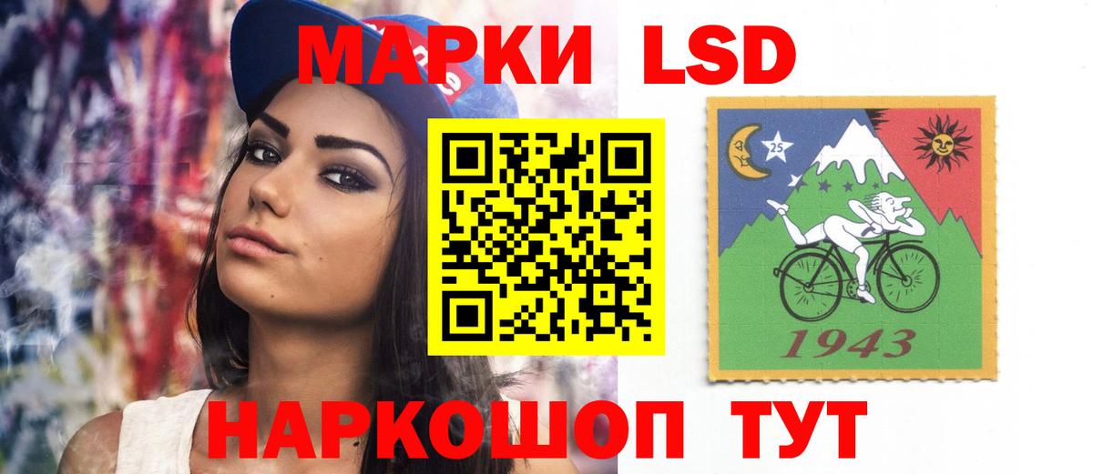 ЛСД экстази кислота  ЛСД экстази ecstasy  Вход с VPN  Кинель 