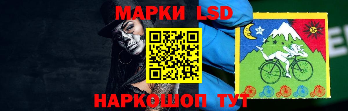 Лсд 25 экстази ecstasy Кинель
