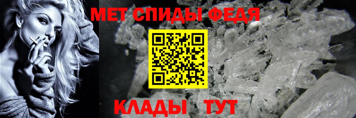МЕТАМФЕТАМИН  Вход с VPN  Кинель  МЕТАМФЕТАМИН Декстрометамфетамин 99.9% 