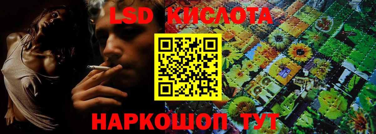 Марки NBOMe 1,8мг Кинель