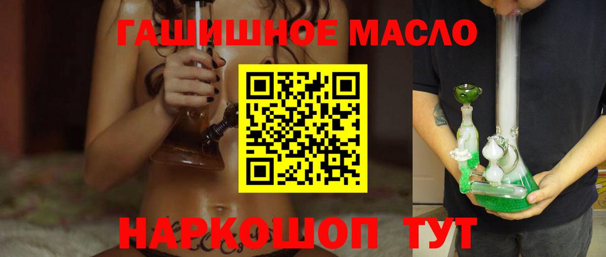 Дистиллят ТГК вейп Кинель