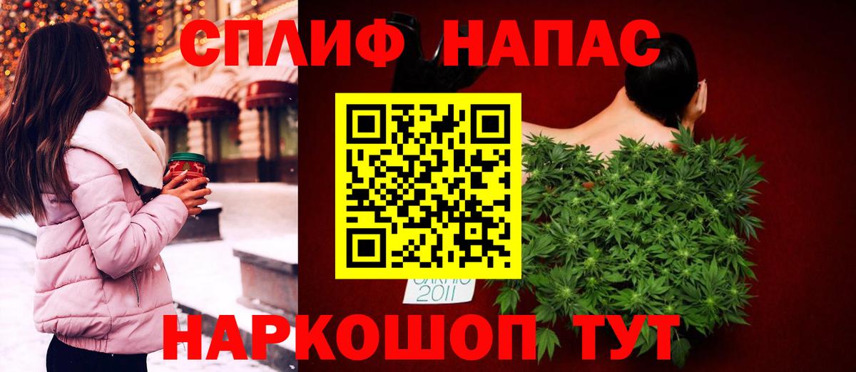 Конопля SATIVA & INDICA  Бошки марихуана гибрид  Кинель  Шишки марихуана марихуана  Вход с VPN  Шишки марихуана THC 21% 